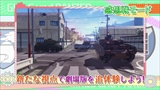 画像ギャラリー No.002のサムネイル画像 / PS4「ガールズ&パンツァー ドリームタンクマッチ」が2018年2月22日に発売決定。ライバル隊長7人の大洗女子学園衣裳バージョンが早期購入特典