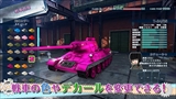 画像ギャラリー No.009のサムネイル画像 / PS4「ガールズ&パンツァー ドリームタンクマッチ」が2018年2月22日に発売決定。ライバル隊長7人の大洗女子学園衣裳バージョンが早期購入特典
