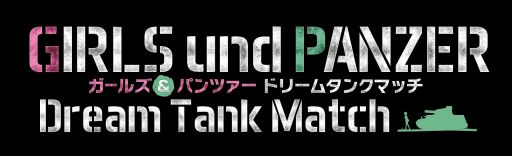 画像ギャラリー No.010のサムネイル画像 / 「ガールズ＆パンツァー ドリームタンクマッチ」の早期購入特典に「あんこうチーム5人の大洗女子学園冬服衣装」が追加