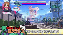 画像ギャラリー No.004のサムネイル画像 / 「ガールズ＆パンツァー ドリームタンクマッチ」，早期購入特典に「島田愛里寿の大洗女子学園衣装」が追加。最新PVも公開に