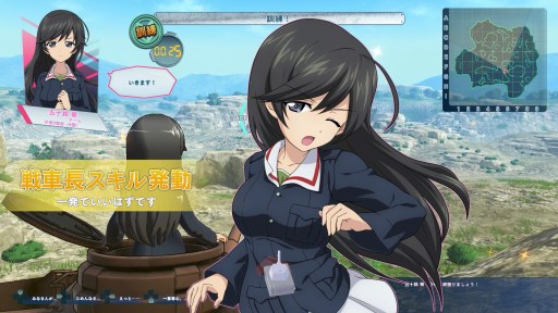画像ギャラリー No.013のサムネイル画像 / 「ガールズ&パンツァー ドリームタンクマッチ」,あんこうチームの車長が変更可能に。各学園の隊長&一部の車長のスキルが判明