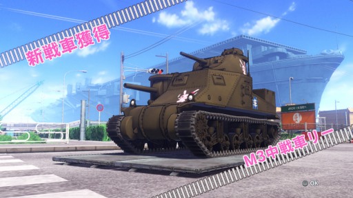 画像ギャラリー No.069のサムネイル画像 / 「ガールズ&パンツァー ドリームタンクマッチ」,あんこうチームの車長が変更可能に。各学園の隊長&一部の車長のスキルが判明