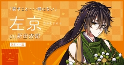 画像ギャラリー No.008のサムネイル画像 / 「干支かれ〜十二支に猫が漏れた理由〜」，事前登録受付をスタート。干支かれ出演声優のサイン色紙が当たるキャンペーンを開催中