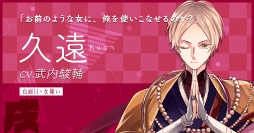 画像ギャラリー No.010のサムネイル画像 / 「干支かれ〜十二支に猫が漏れた理由〜」，事前登録受付をスタート。干支かれ出演声優のサイン色紙が当たるキャンペーンを開催中