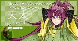 画像ギャラリー No.024のサムネイル画像 / 「干支かれ〜十二支に猫が漏れた理由〜」，事前登録受付をスタート。干支かれ出演声優のサイン色紙が当たるキャンペーンを開催中