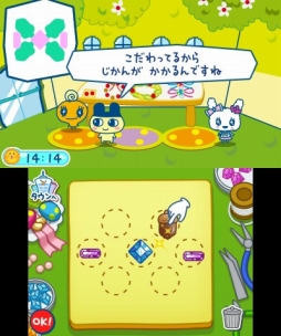 画像ギャラリー No.028のサムネイル画像 / 「たまごっちのプチプチおみせっち〜にんきのおみせあつめました〜」，収録されている“おみせ”の情報が公開