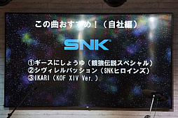 画像ギャラリー No.007のサムネイル画像 / ZUNTATA×SNK×ケイブが熱く対バン！ タイトーステーション溝の口店の開店1周年を記念した特別イベントをレポート