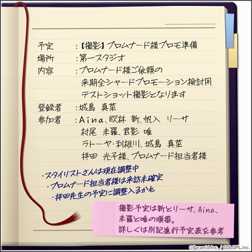 画像ギャラリー No.004のサムネイル画像 / 「アリス・ギア・アイギス」，新アナザー“村尾 未羅【至純】”を実装