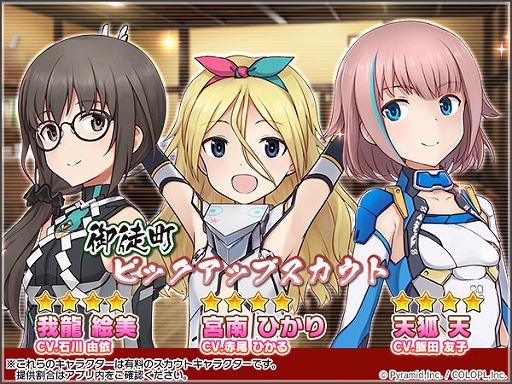 画像ギャラリー No.005のサムネイル画像 / 「アリス・ギア・アイギス」，新アナザー“村尾 未羅【至純】”を実装