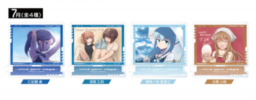 画像ギャラリー No.003のサムネイル画像 / 「アリス・ギア・アイギス」，4.5周年記念グッズがコトブキヤで7月22日に発売へ