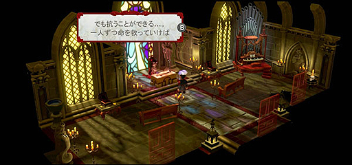 画像ギャラリー No.003のサムネイル画像 / Nintendo Switch版「The Sexy Brutale」の配信が本日スタート。無限に続くループの中で殺人を防ぎつつ，ループ世界からの脱出を目指す
