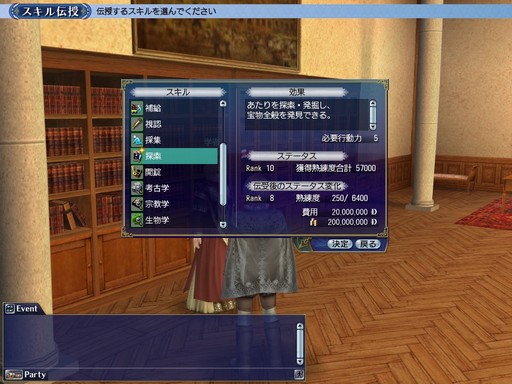 画像ギャラリー No.013のサムネイル画像 / 大航海時代の黎明期を取り上げる理由とは。「大航海時代 Online」新拡張パック 「Order of the Prince」の運営インタビューを掲載