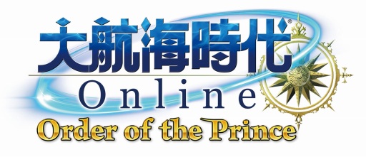 画像ギャラリー No.001のサムネイル画像 / 「大航海時代 Online」，Liveイベント「クリスマス危機一髪！？」が12月19日に開催
