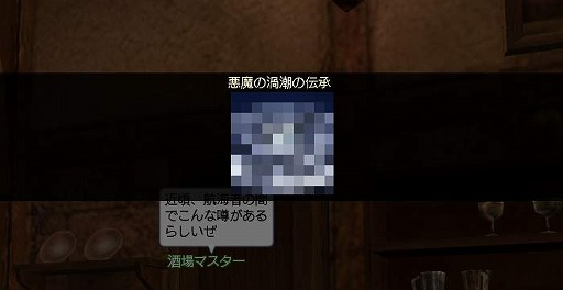 画像ギャラリー No.003のサムネイル画像 / 「大航海時代」，大型アップデートChapter 2「Horizon」のワールドガイド第3回が公開