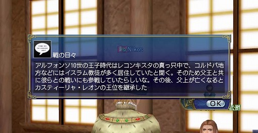画像ギャラリー No.006のサムネイル画像 / 「大航海時代」，大型アップデートChapter 2「Horizon」のワールドガイド第3回が公開