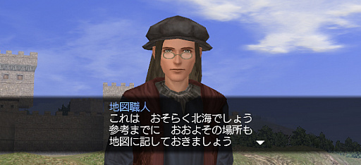 画像ギャラリー No.002のサムネイル画像 / 「大航海時代 Online」，大型アップデートChapter3「Honor」の最新情報が公開。新たな船や機能などを紹介するワールドガイド第3弾が公開