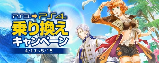 画像ギャラリー No.005のサムネイル画像 / 「大航海時代 Online」，大型アップデートChapter3「Honor」が本日実装