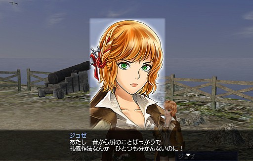 画像ギャラリー No.002のサムネイル画像 / 「大航海時代 ONLINE」，エピソード「航海王子編」の後日譚が6月19日に公開