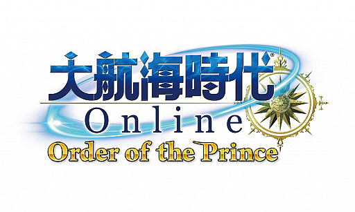 画像ギャラリー No.001のサムネイル画像 / 「大航海時代 Online」，「夏本番！ 浴衣で夏祭り2018」キャンペーンが本日より開催
