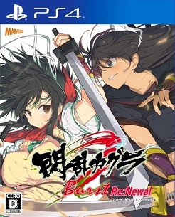 画像ギャラリー No.001のサムネイル画像 / 「閃乱カグラ」プロデューサー 高木謙一郎氏インタビュー。自宅である“ゲーム御殿”で，シリーズの“これまで”や“これから”，ルーツについて聞いた