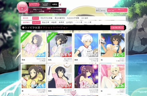 画像ギャラリー No.020のサムネイル画像 / 「閃乱カグラ」プロデューサー 高木謙一郎氏インタビュー。自宅である“ゲーム御殿”で，シリーズの“これまで”や“これから”，ルーツについて聞いた