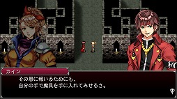 画像ギャラリー No.001のサムネイル画像 / ケムコ，PS Storeにて「忘失のイストリア」と「レヴナントドグマ」の割引セールを開催