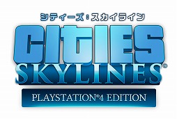 画像ギャラリー No.001のサムネイル画像 / PS4版「シティーズ：スカイライン」，公園施設やBGMを追加するDLC2種が配信開始。空撮映像が楽しめる“シネマティックカメラ”の実装も