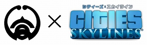 画像ギャラリー No.001のサムネイル画像 / スパイク・チュンソフトと愛知県高浜市が共同展開。PS4版「シティーズ：スカイライン」を活用した“未来の高浜市を創造するコンテスト”が開催