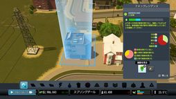 シティーズ：スカイライン PlayStation 4 Edition