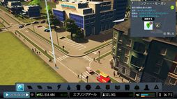 シティーズ：スカイライン PlayStation 4 Edition