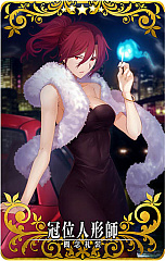 画像ギャラリー No.012のサムネイル画像 / 「FGO Arcade」，「★4(SR)浅上藤乃」を5月9日に実装。「空の境界コラボピックアップ2召喚」が開催