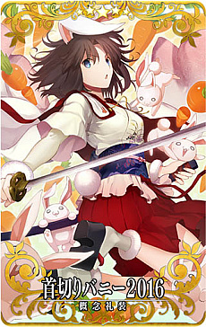 画像ギャラリー No.020のサムネイル画像 / 「FGO Arcade」，「★4(SR)浅上藤乃」を5月9日に実装。「空の境界コラボピックアップ2召喚」が開催