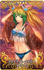 画像ギャラリー No.010のサムネイル画像 / 「FGO Arcade」，清姫がポニーテール姿に！　サーヴァントの見た目を変更できる「転身霊衣」が実装。召喚には「★5 アルトリア･ペンドラゴン（アーチャー） 」が