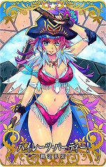 画像ギャラリー No.011のサムネイル画像 / 「FGO Arcade」，清姫がポニーテール姿に！　サーヴァントの見た目を変更できる「転身霊衣」が実装。召喚には「★5 アルトリア･ペンドラゴン（アーチャー） 」が