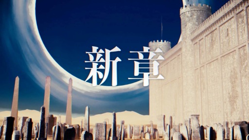 画像ギャラリー No.001のサムネイル画像 / 「FGO Arcade」の新章“第六特異点 騎勲渇仰遠征 ロスト･エルサレム”が発表に。生番組を3月7日に配信