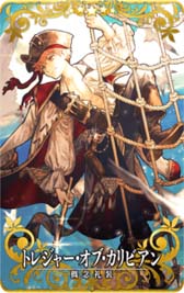 画像ギャラリー No.011のサムネイル画像 / 「FGO Arcade」，新規サーヴァント「★5(SSR)アルトリア･ペンドラゴン(ルーラー)」実装