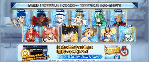 画像ギャラリー No.017のサムネイル画像 / 「FGO Arcade」，新規サーヴァント「★5(SSR)アルトリア･ペンドラゴン(ルーラー)」実装