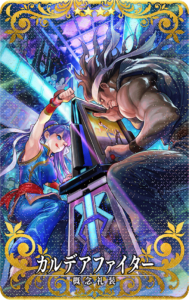 画像ギャラリー No.011のサムネイル画像 / 「Fate/Grand Order Arcade」，“稼働1500 日突破キャンペーン”を2022年9月2日に開催