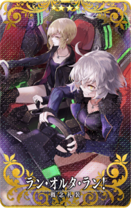 画像ギャラリー No.012のサムネイル画像 / 「Fate/Grand Order Arcade」，“稼働1500 日突破キャンペーン”を2022年9月2日に開催