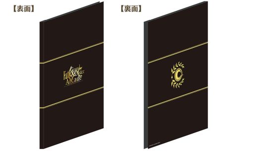 画像ギャラリー No.010のサムネイル画像 / 「Fate/Grand Order Arcade」でイベント“魔獣赫タイムトライアル 〜I／ナベリウス戦〜”を開催