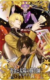 画像ギャラリー No.019のサムネイル画像 / 「Fate/Grand Order Arcade」でイベント“魔獣赫タイムトライアル 〜I／ナベリウス戦〜”を開催