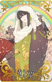 画像ギャラリー No.008のサムネイル画像 / 「FGO Arcade」，10月6日に新規サーヴァント「★5(SSR)刑部姫(アサシン)」を実装