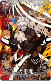 画像ギャラリー No.009のサムネイル画像 / 「FGO Arcade」，10月6日に新規サーヴァント「★5(SSR)刑部姫(アサシン)」を実装