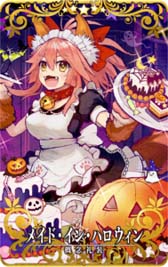 画像ギャラリー No.014のサムネイル画像 / 「FGO Arcade」，10月6日に新規サーヴァント「★5(SSR)刑部姫(アサシン)」を実装