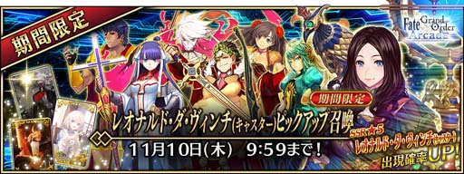 画像ギャラリー No.017のサムネイル画像 / 「FGO Arcade」，10月6日に新規サーヴァント「★5(SSR)刑部姫(アサシン)」を実装