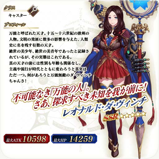 画像ギャラリー No.018のサムネイル画像 / 「FGO Arcade」，10月6日に新規サーヴァント「★5(SSR)刑部姫(アサシン)」を実装
