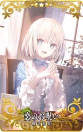 画像ギャラリー No.019のサムネイル画像 / 「FGO Arcade」，10月6日に新規サーヴァント「★5(SSR)刑部姫(アサシン)」を実装