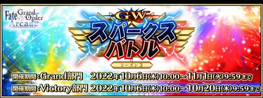 画像ギャラリー No.022のサムネイル画像 / 「FGO Arcade」，10月6日に新規サーヴァント「★5(SSR)刑部姫(アサシン)」を実装