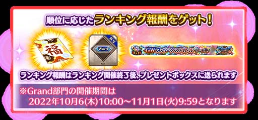 画像ギャラリー No.024のサムネイル画像 / 「FGO Arcade」，10月6日に新規サーヴァント「★5(SSR)刑部姫(アサシン)」を実装