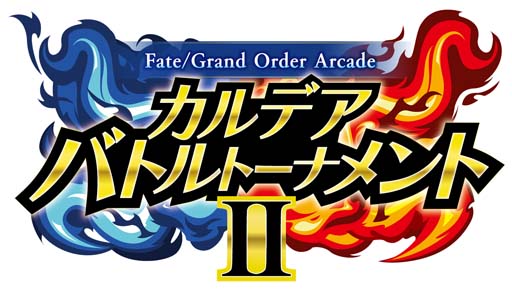 画像ギャラリー No.034のサムネイル画像 / 「FGO Arcade」，10月6日に新規サーヴァント「★5(SSR)刑部姫(アサシン)」を実装